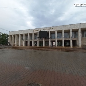 Фото от владельца Управление культуры г. Батайска