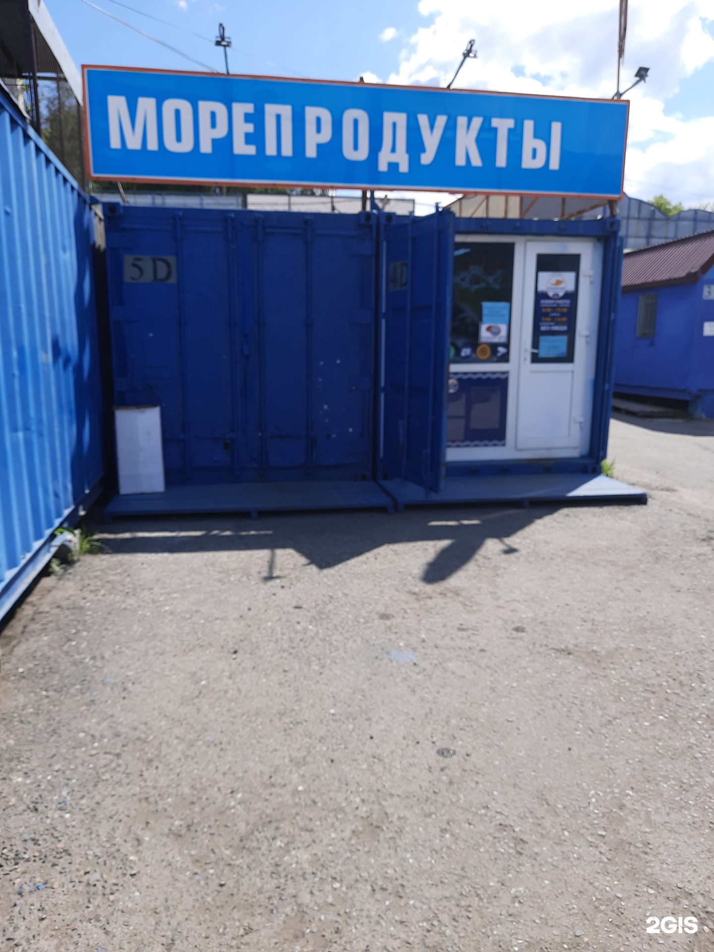 Сеть 55. Рыбный мир 55. Рыбный мир Бугульма. Рыбный мир Тольятти.