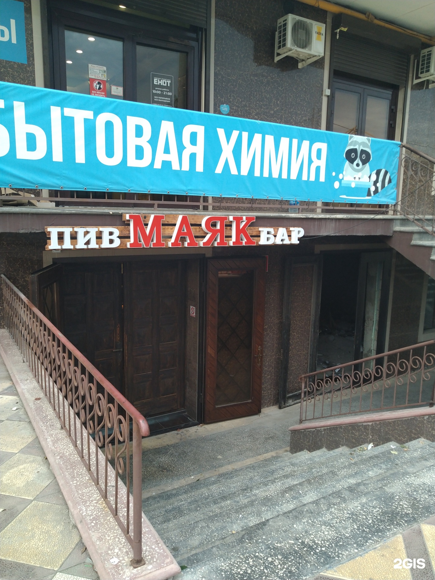 Махачкала 25. Имама шамиля 44 махачкала. Дахадаева 103 махачкала. Махачкала 25. Ресторан иль патио махачкала.