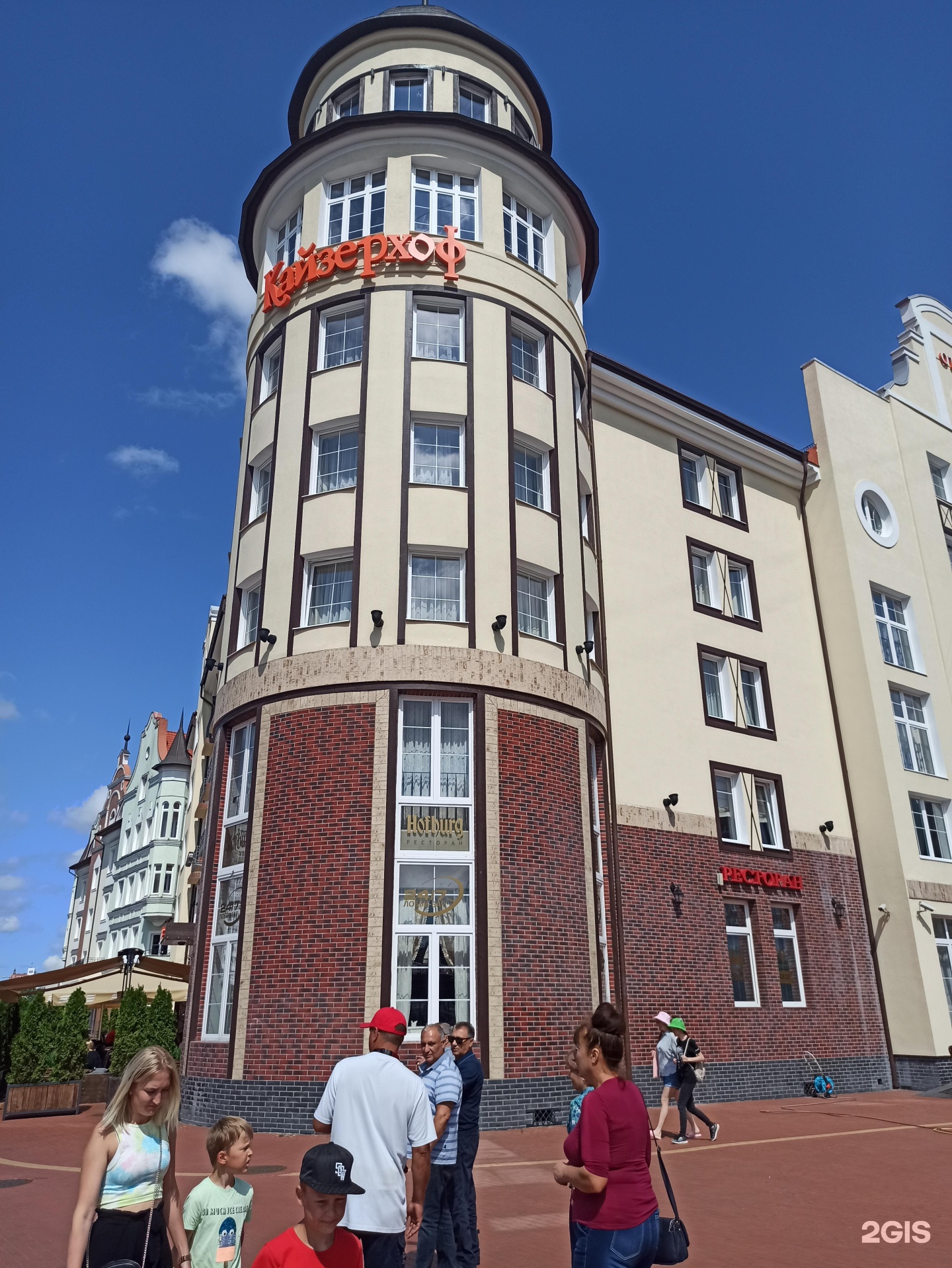 гостиница кайзерхоф калининград