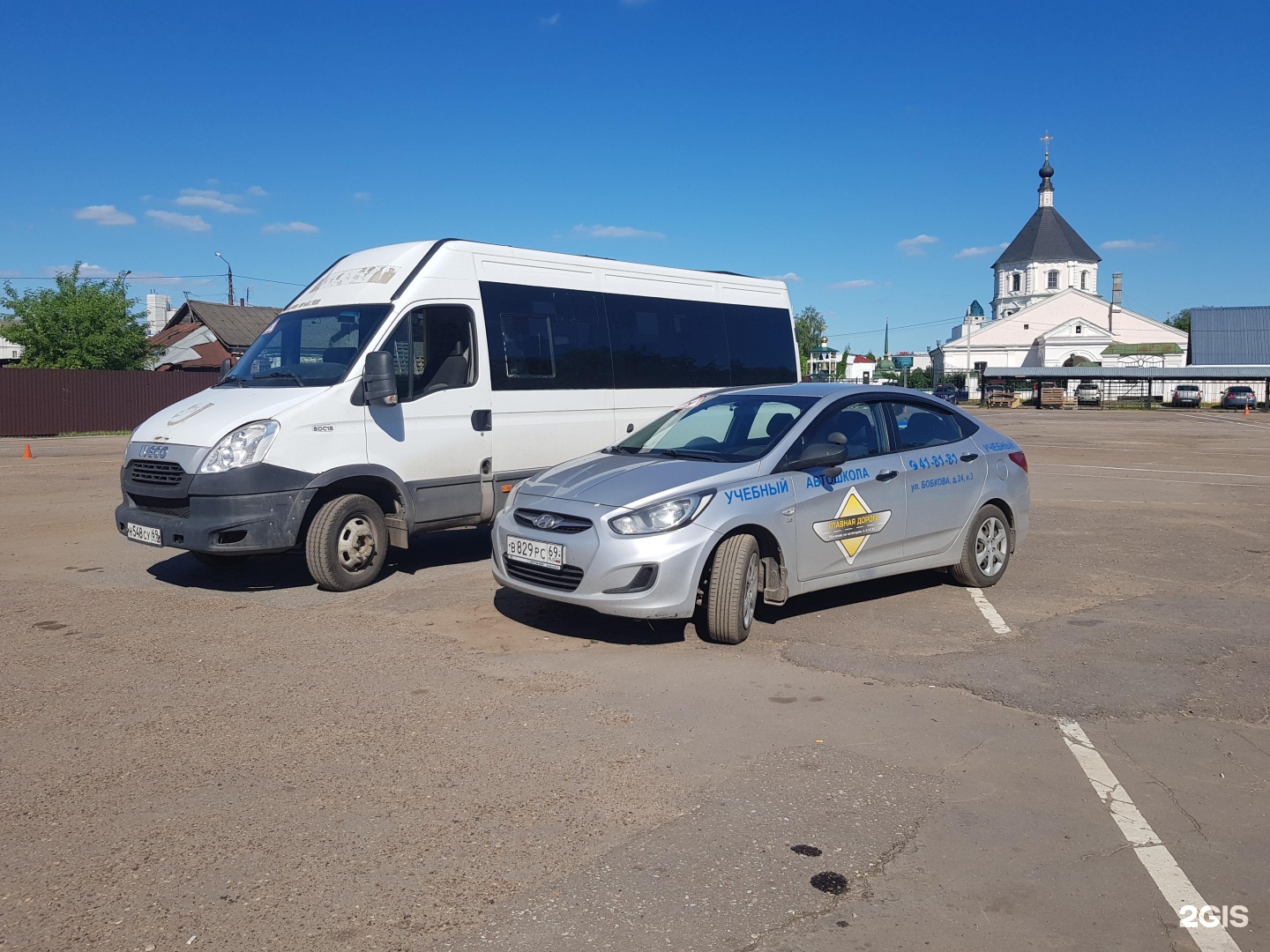 Автошкола к тверь. Автошкола Тверь. Автошкола Главная дорога Тверь. АВТОКУРС Тверь. Лидер авто Тверь автошкола.