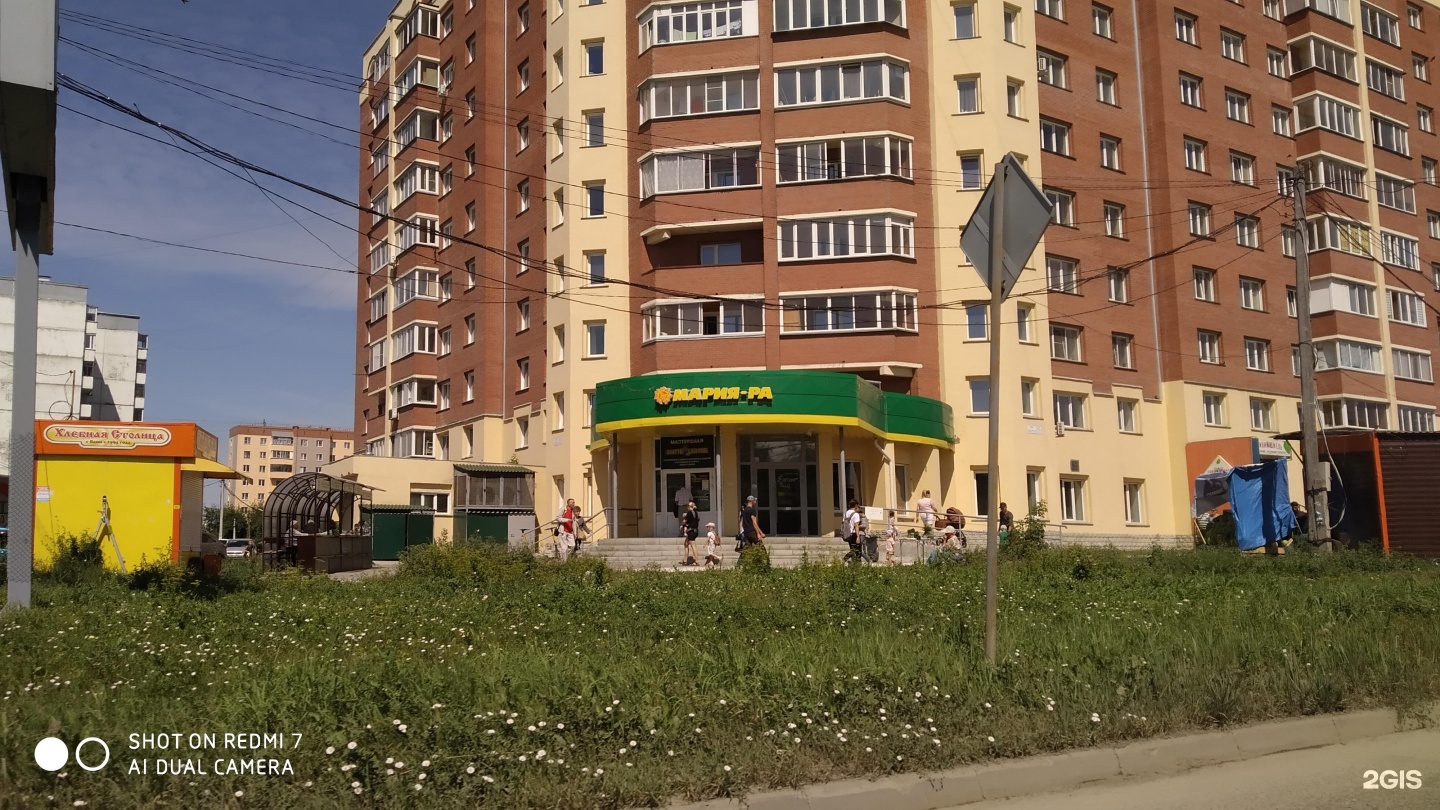 Новосибирск улица Выборная 125