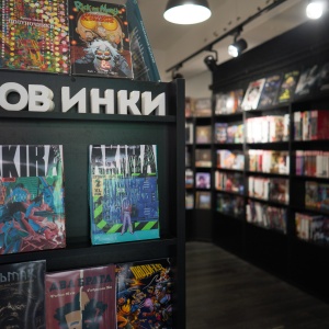 Фото от владельца BW comics, магазин комиксов