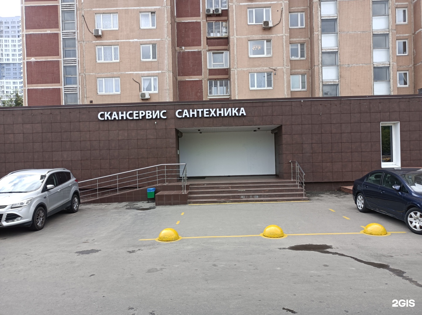 Скансервис сантехника