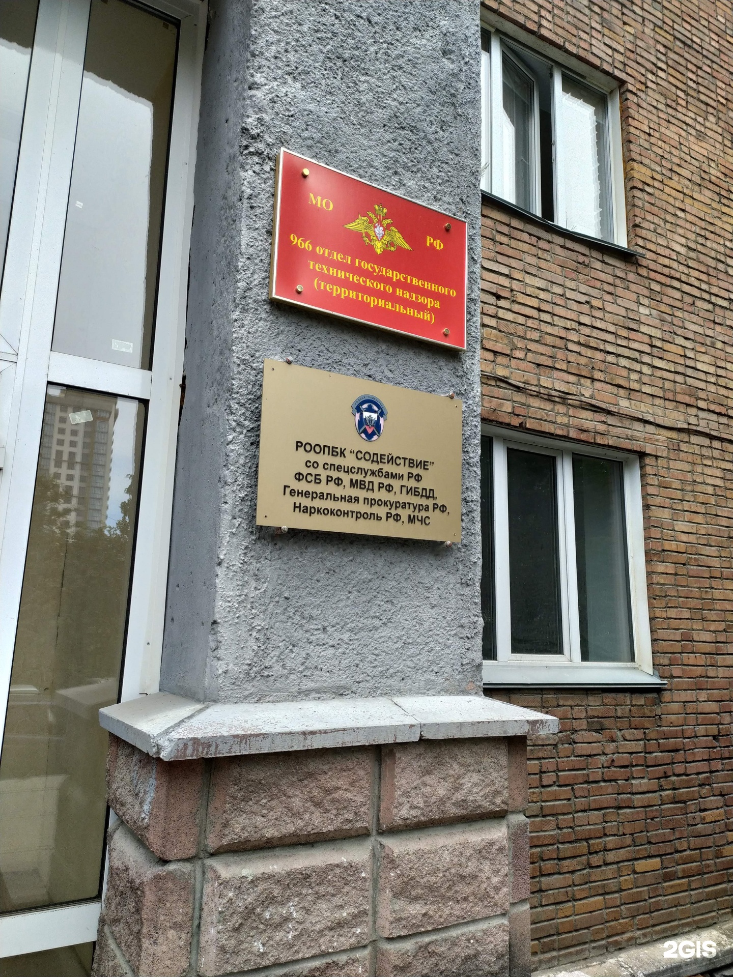 Содействие отзывы. Содействие отзывы