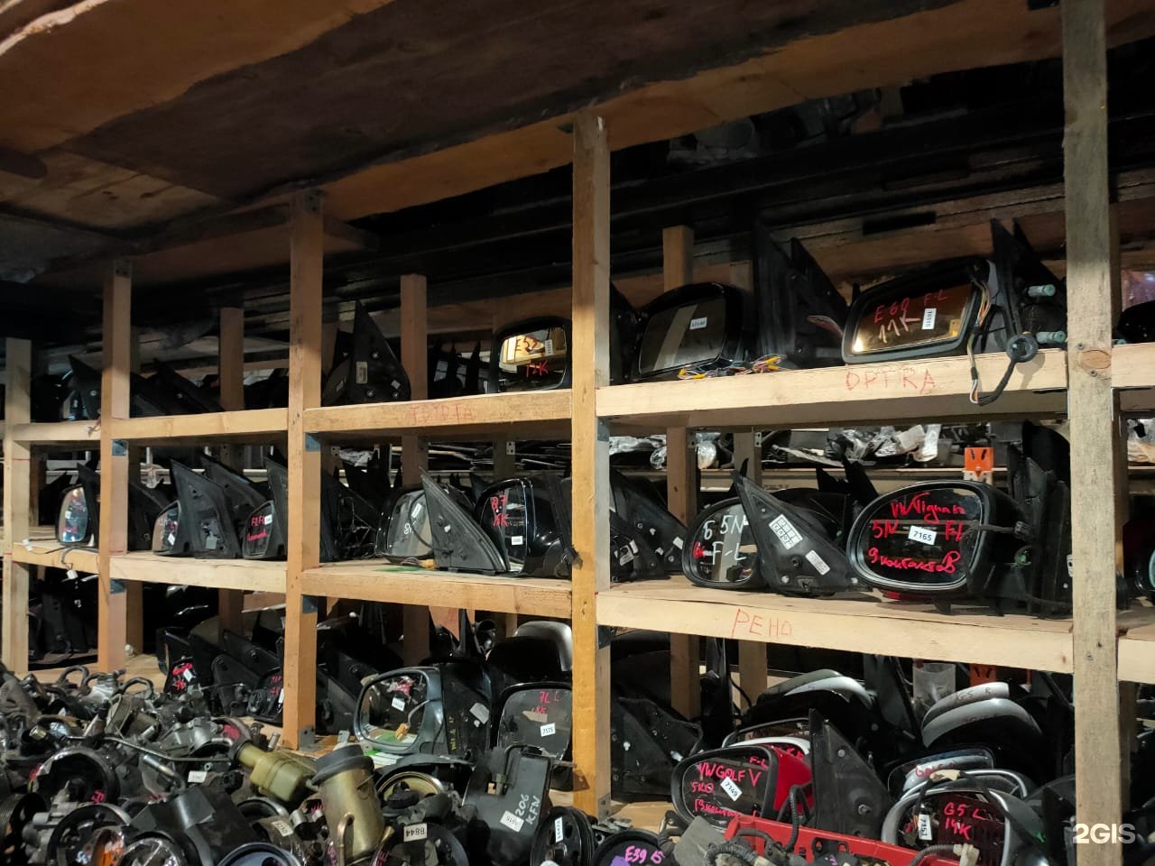 Купить Машину На Запчасти В Уфе