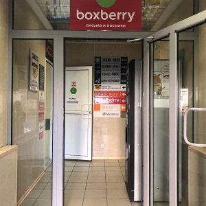 Фото от владельца Boxberry, пункт выдачи заказов интернет-магазинов