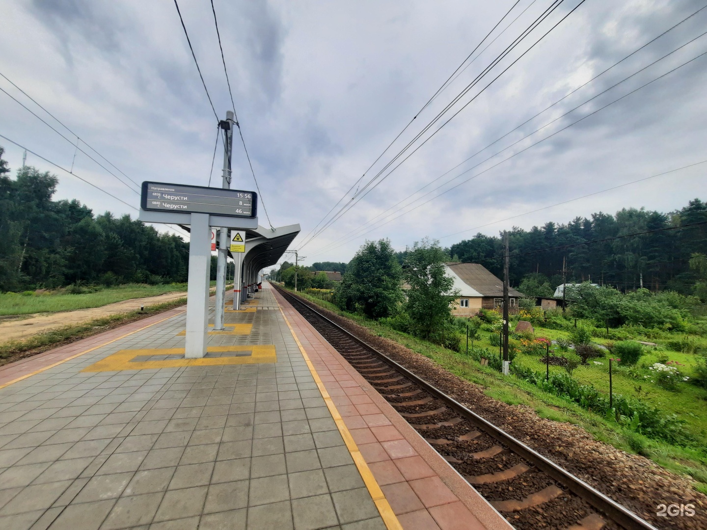 Погода в вялках раменском районе