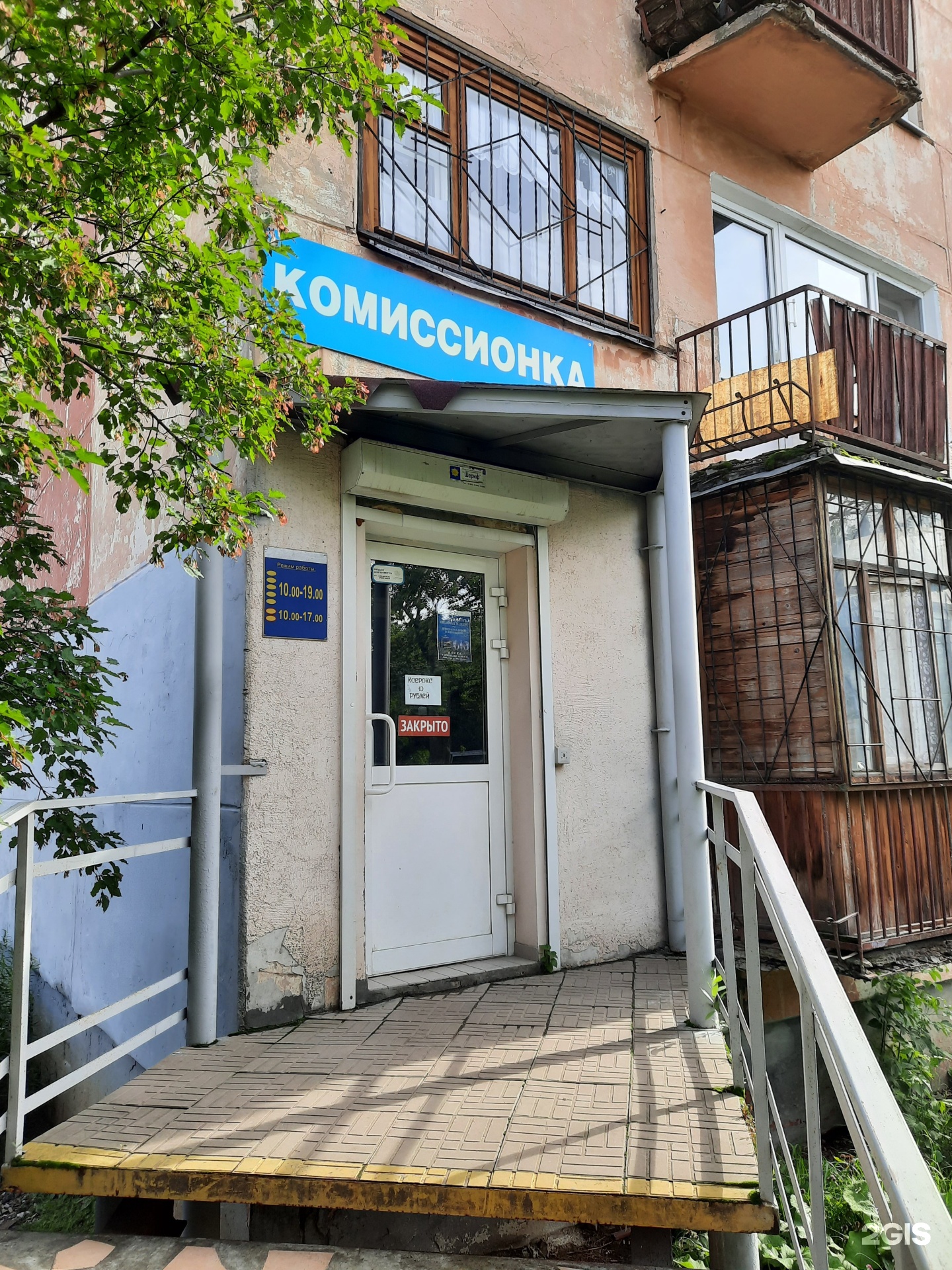 Пятилетки 55. Пятилетки 55