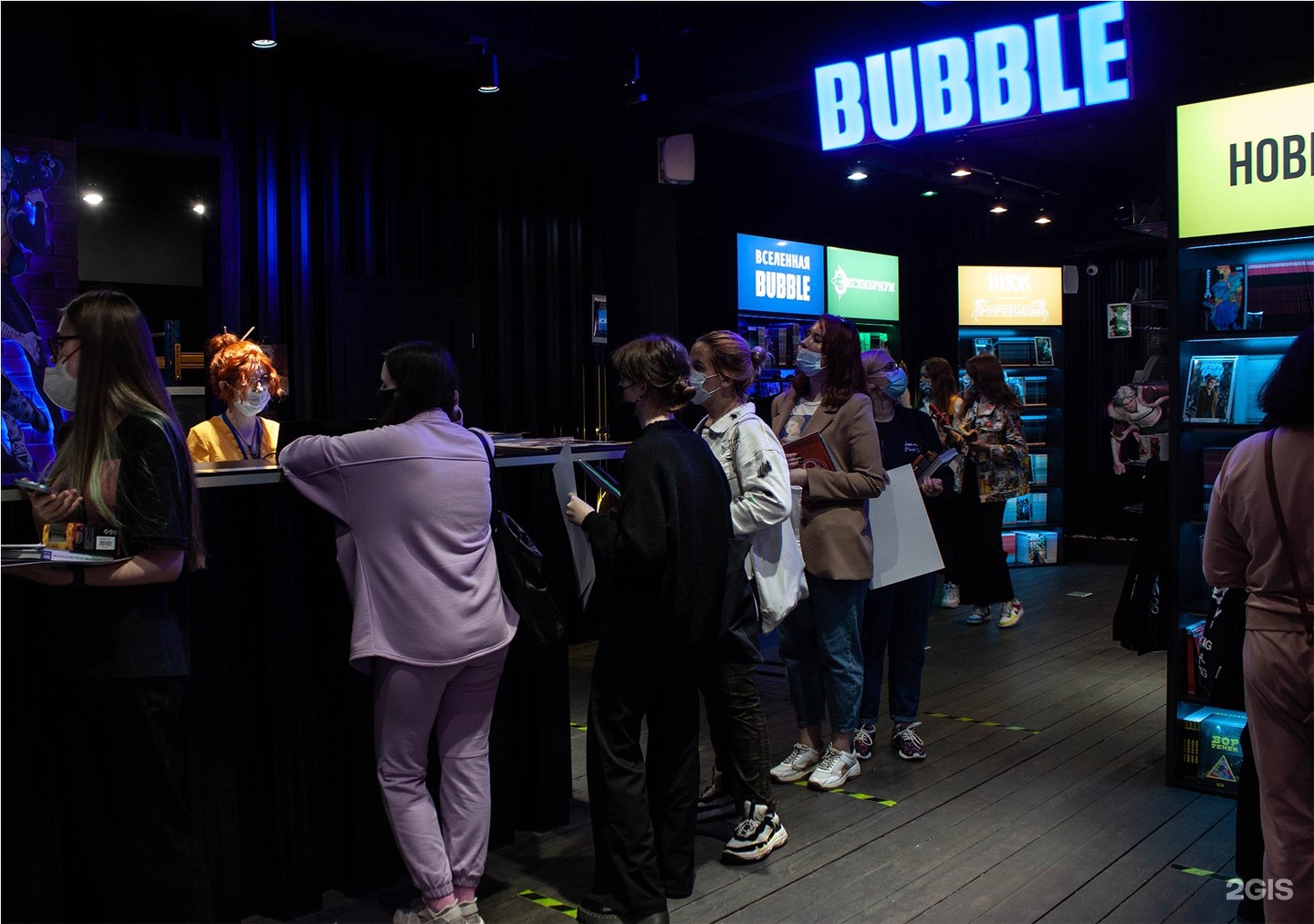 Bubble store ул суворова 25 хабаровск фото