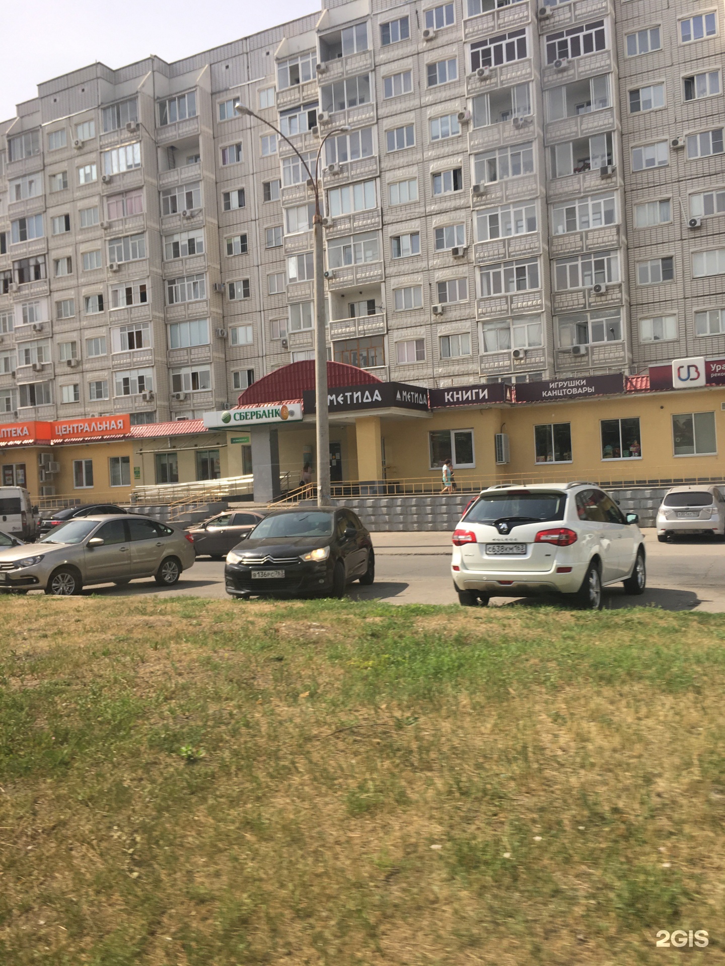 Сбербанк ул льва яшина 16 фото