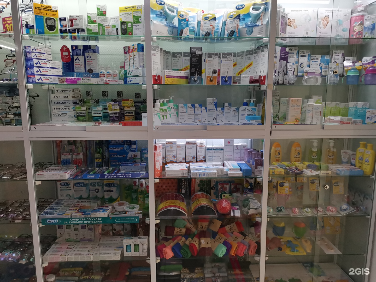 Омск магазины на дианова. Дианова 8 Омск аптека семейная. Дианова 8 Омск. Family Pharmacy.