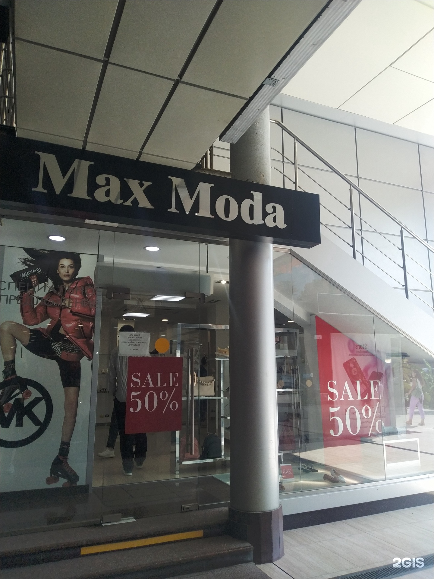 Max moda