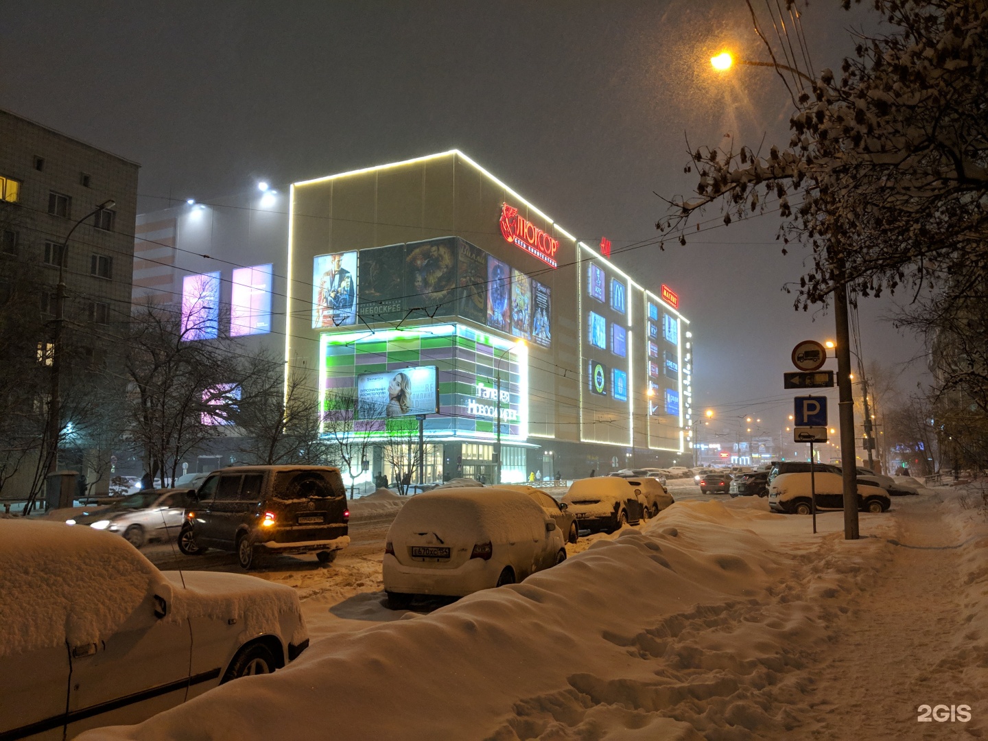 Гоголя 13 галерея новосибирск. Гоголя 13 Новосибирск. Гоголя 13 Новосибирск 2015. Торговый центр лето Новосибирск. Новосибирск ТЦ Октябрьский.