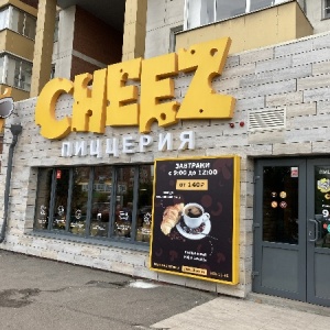 Фото от владельца Cheez, сеть пиццерий