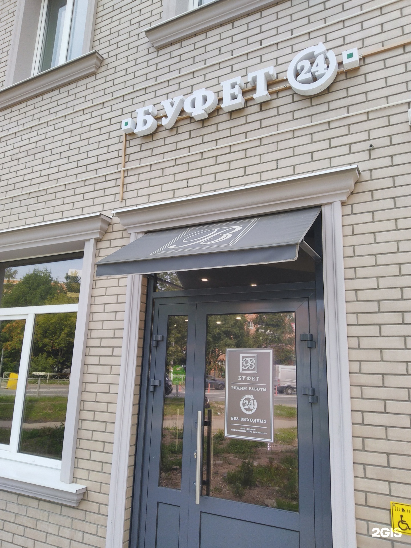 сбербанк тосно 2. тосно, улица боярова, 2а. сбербанк тосно 2. ленина 41 тосно. ломбард тосно ленина 43.