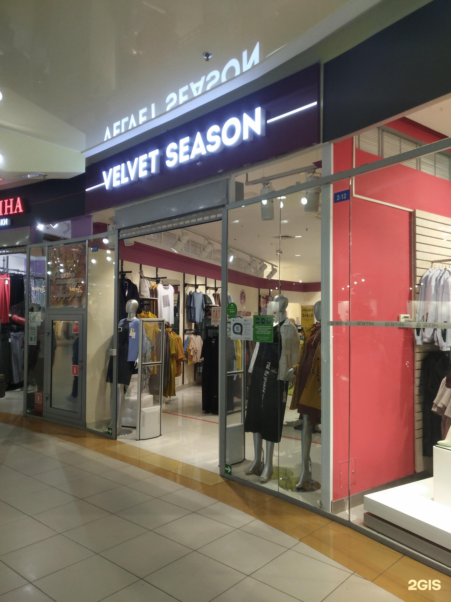 Куртки velvet season Каталог одежды Dress-m.ru