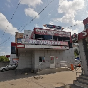 Фото от владельца Автошкола-Профессионал, АНО ДПО