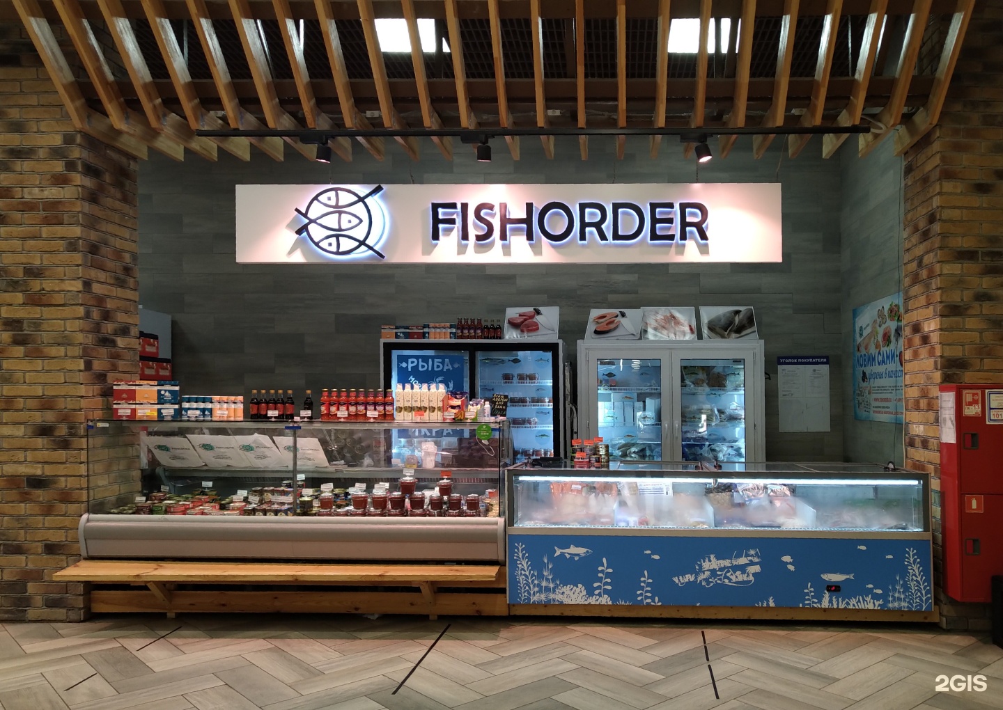 ру интернет-магазин. фишордер северные морепродукты. фишордер северные морепродукты. фишордер северные морепродукты. ру интернет-магазин.