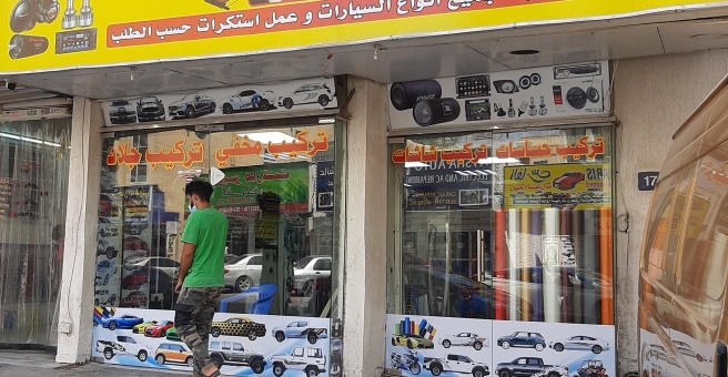 A List of Popular Car Accessories Shops in Ajman