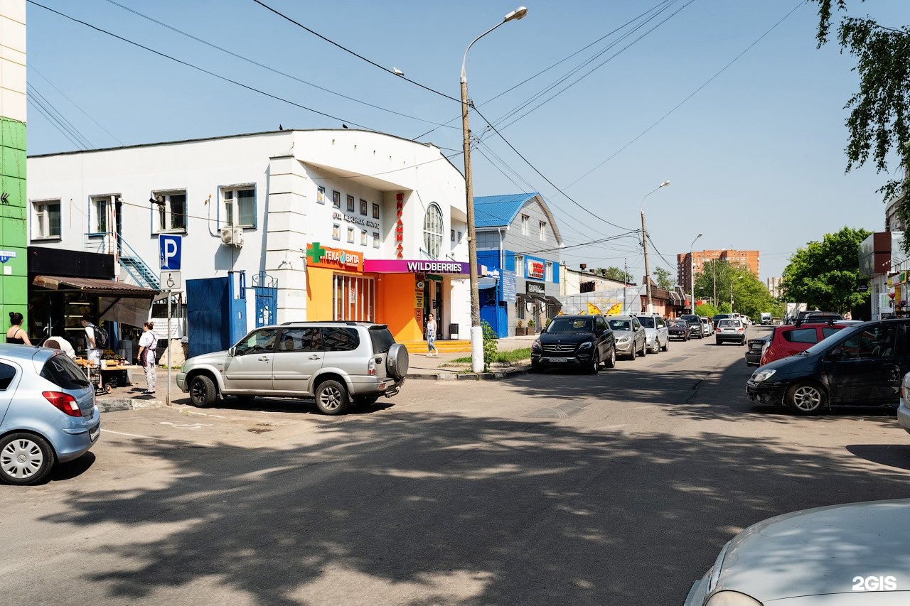 лаборатория королева. хим лаборатория гок. теллура-мед мытищи. лев кантор уфаводоканал. ленина 27 королев.