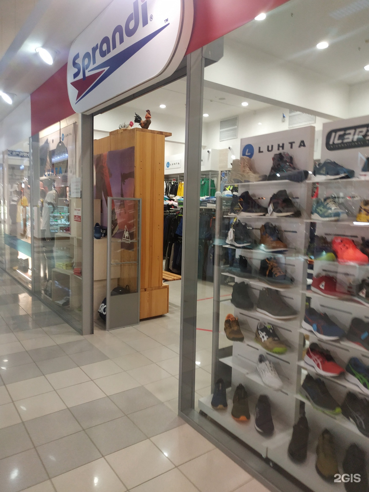 Магазин Спортивной Одежды И Обуви