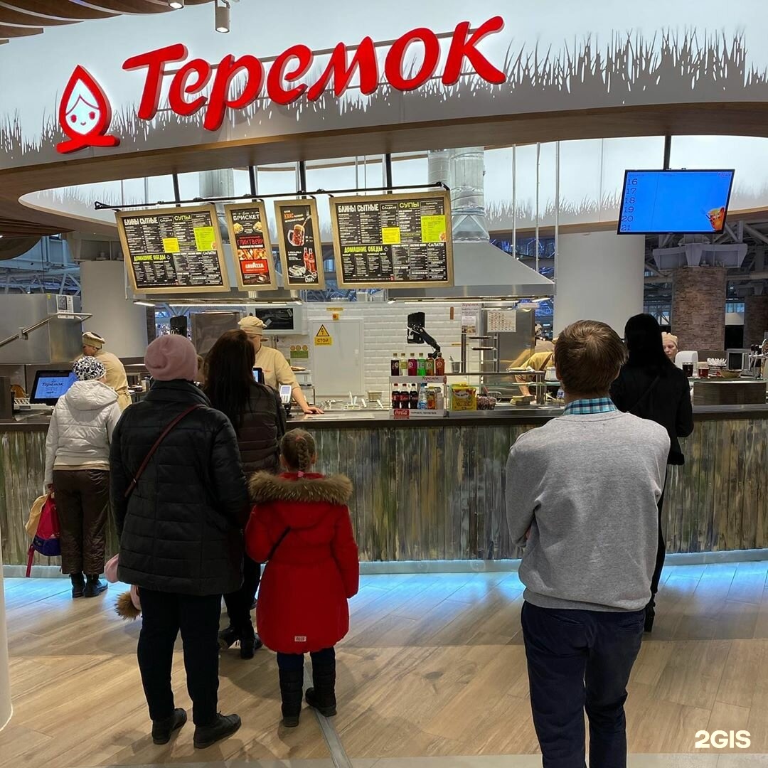 ресторан теремок москва