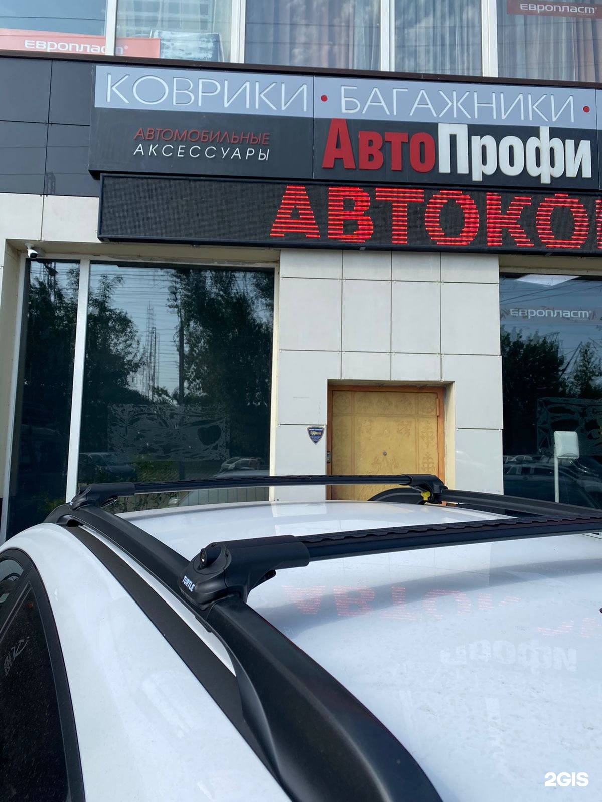 Профи авто. РЕСТПРОФИ Ростов автомобиль. Автопрофи АС Кушва адрес.