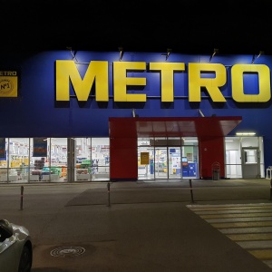 Фото от владельца METRO Cash & Carry, гипермаркет