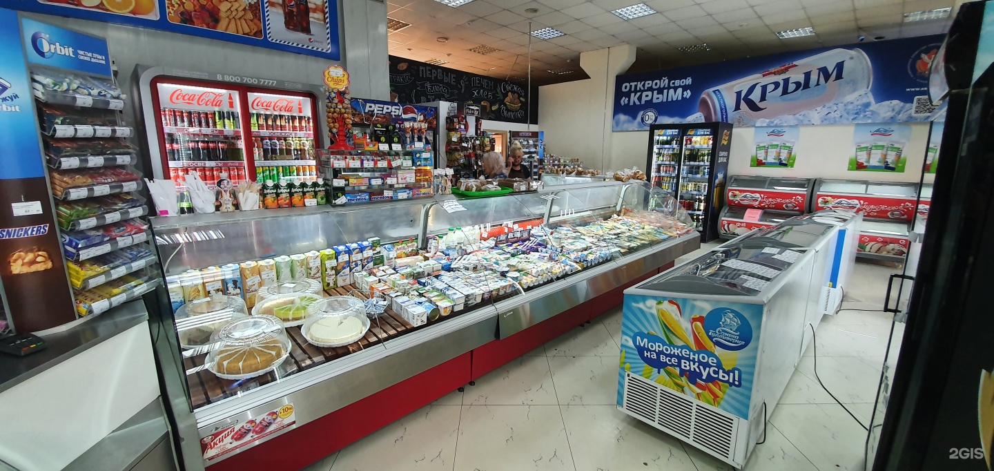 Фирменные магазины новороссийск. Леднёва 5 Новороссийск. Продуктовый Новороссийск. Магазин сом Новороссийск.