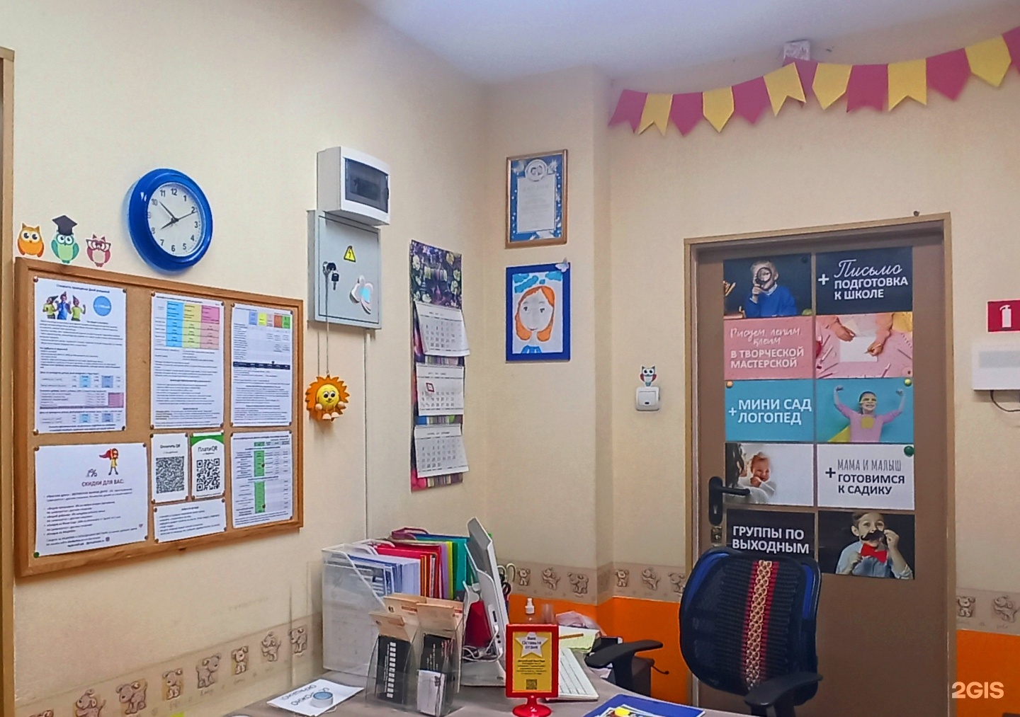 чудо центр отзывы