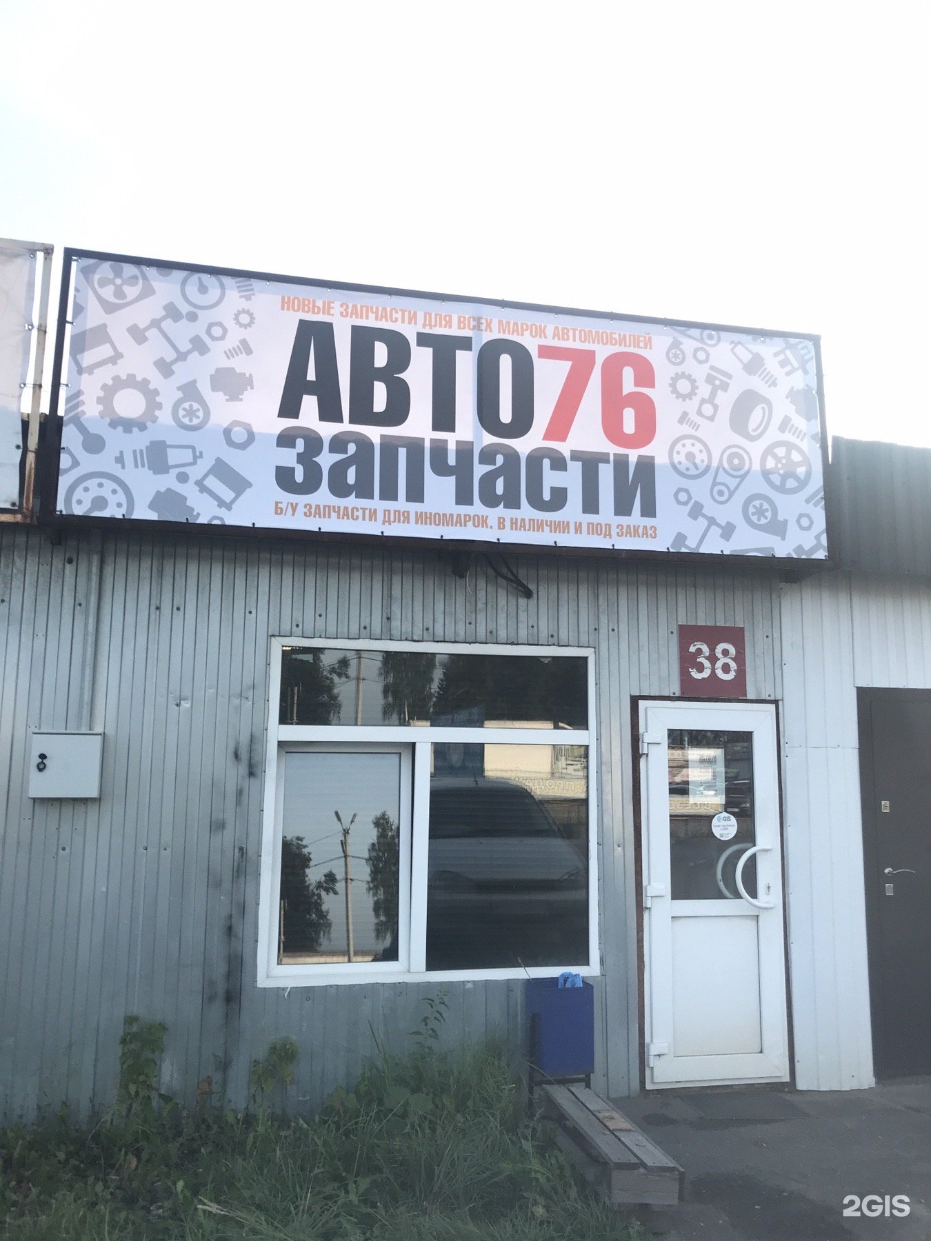 Проспект октября 78б