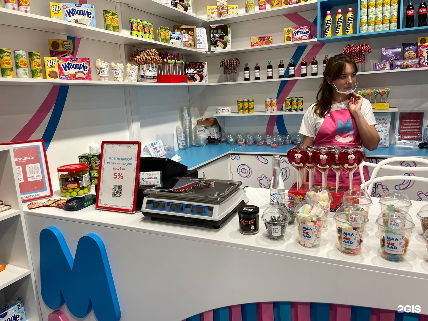 Астрахань Магазины
