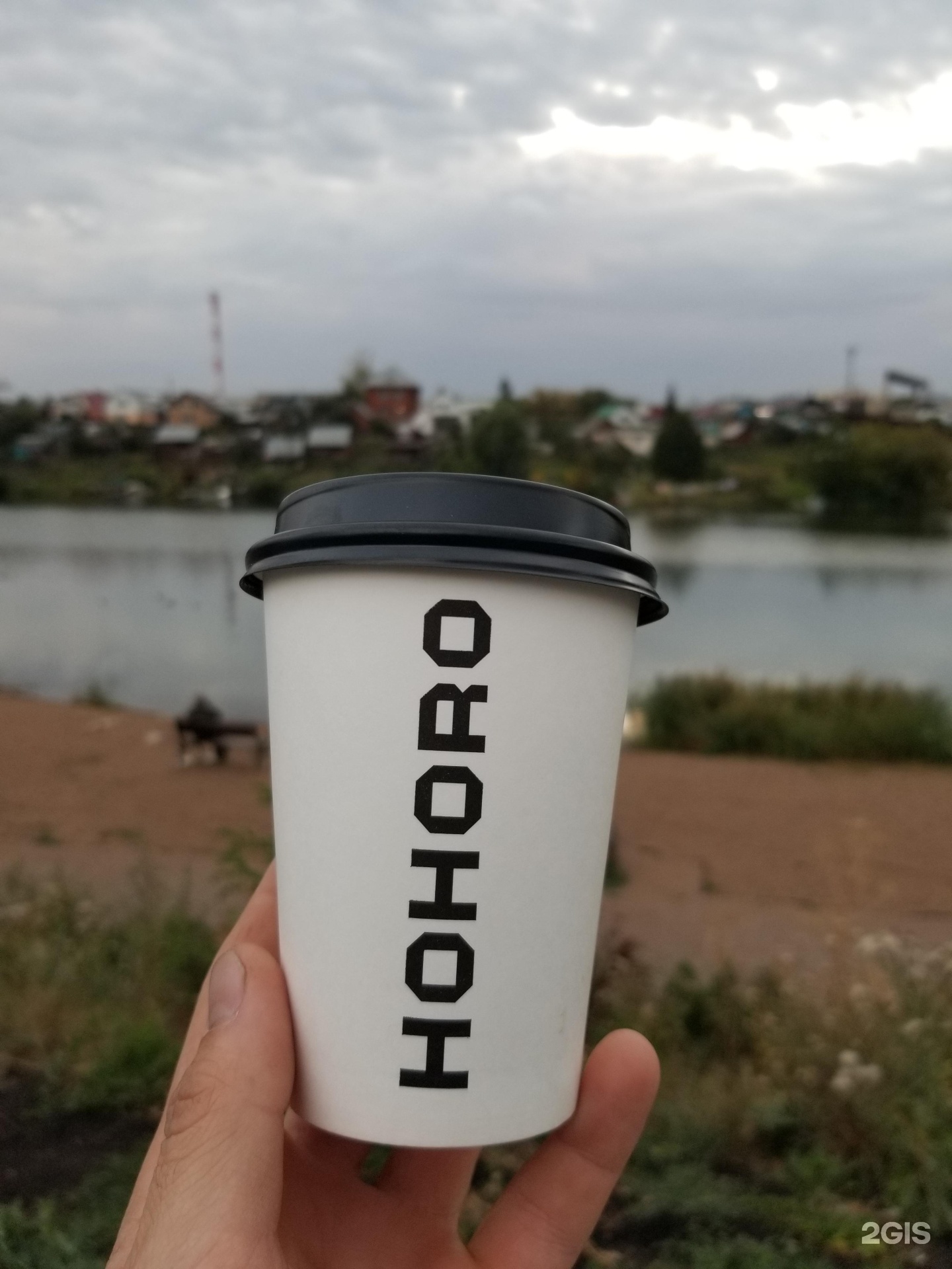 Hohoro Coffee Купить