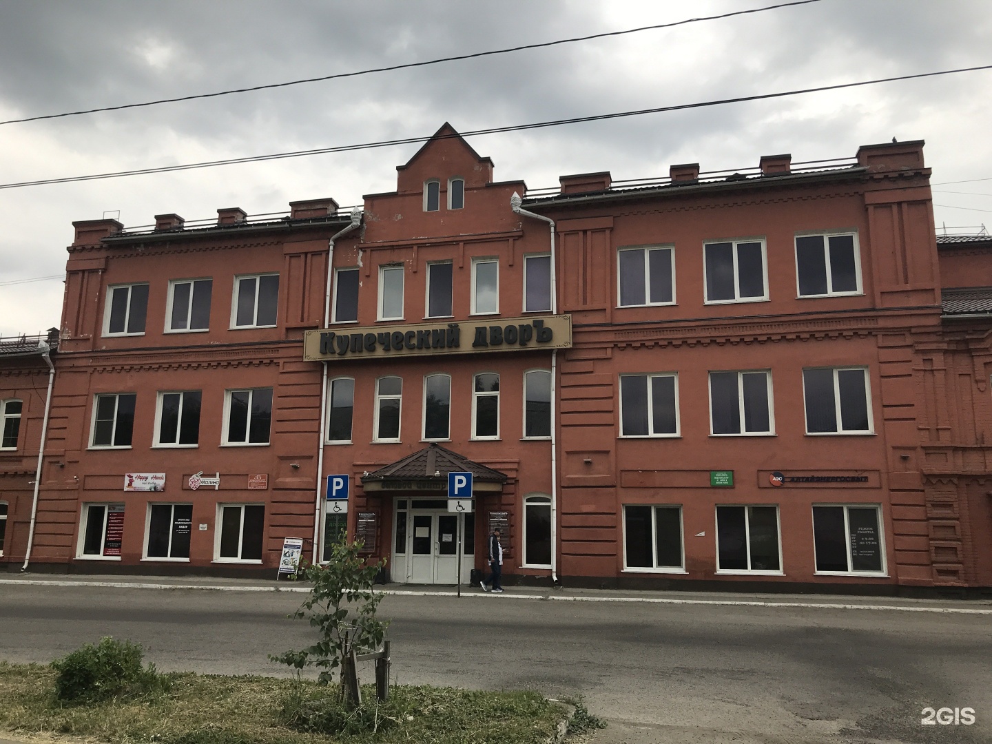 Регион бийск ул льва толстого 141 фото
