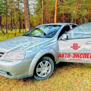 Фото от владельца Авто-Эксперт, учебный центр