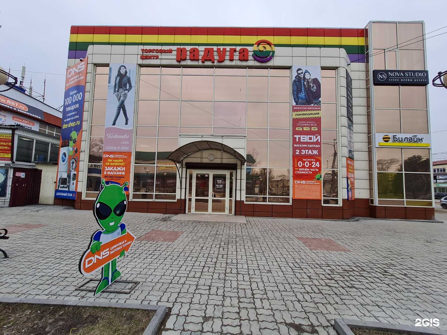 шелехов (город). волшебница салон красоты. 6 квартал шелехов. шелехов 30 квартал. продалит декабрьских событий 129 магазин иркутск.