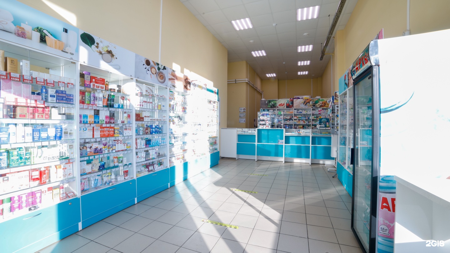 Телефон гос аптеки. Юлаева 29 аптека. Гос аптека Салават. Апрель аптека Челябинск. Гос аптека в Туймазах.