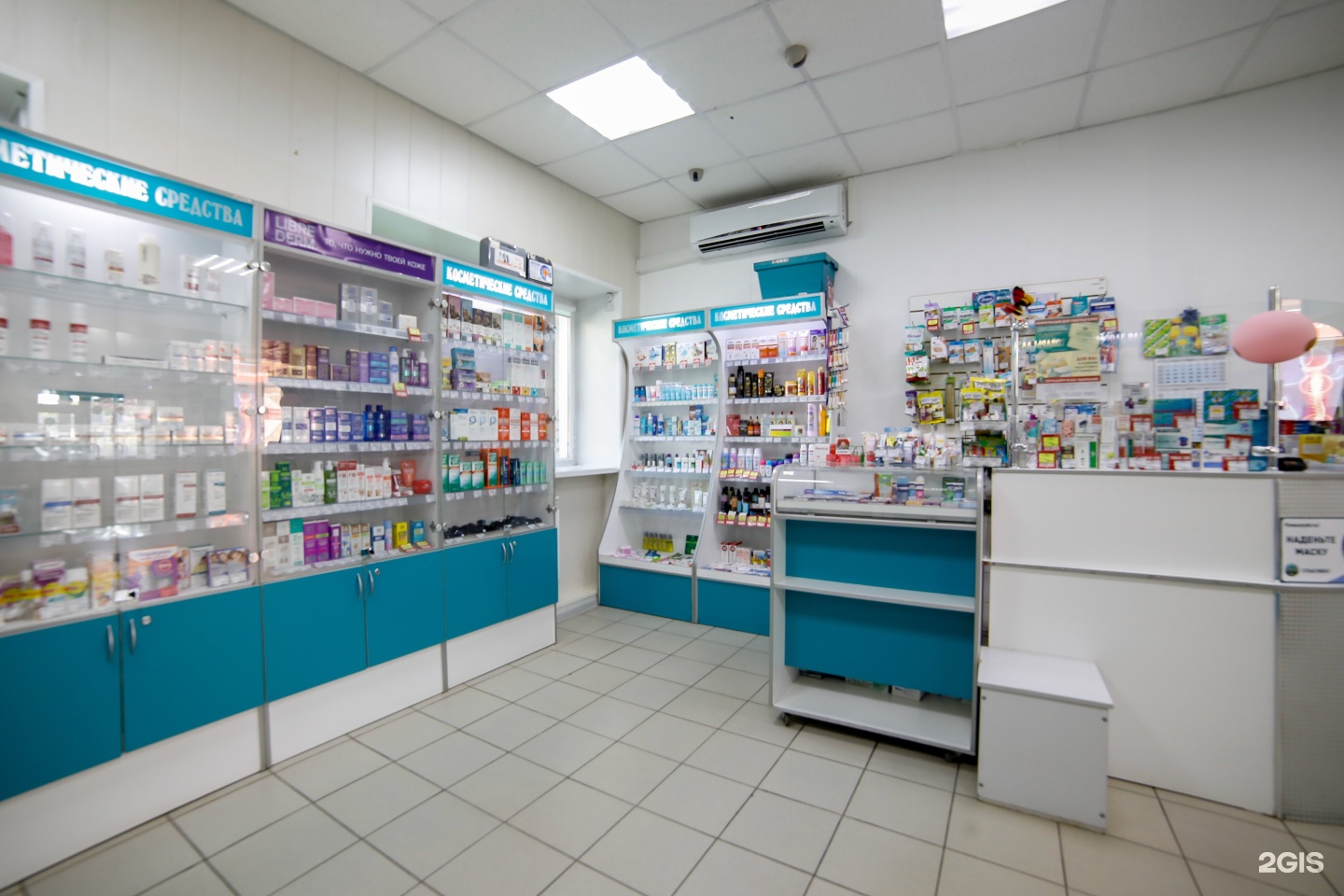 калинина 64 а аптека. фурманова 6 копейск. пр победы 18 копейск. аптека 74 плюс кыштым. аптека копейск адрес.