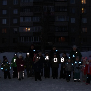 Фото от владельца Детский сад №408