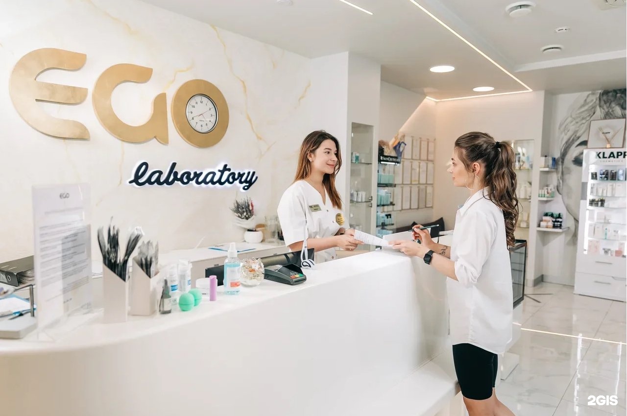 Ego студия красоты ульяновск логотип. Эго-лаборатория хабаровск улица запарина 59. Лаборатория эго хабаровск косметология. Ego laboratory, хабаровск инстаграм. Эго лаборатория.