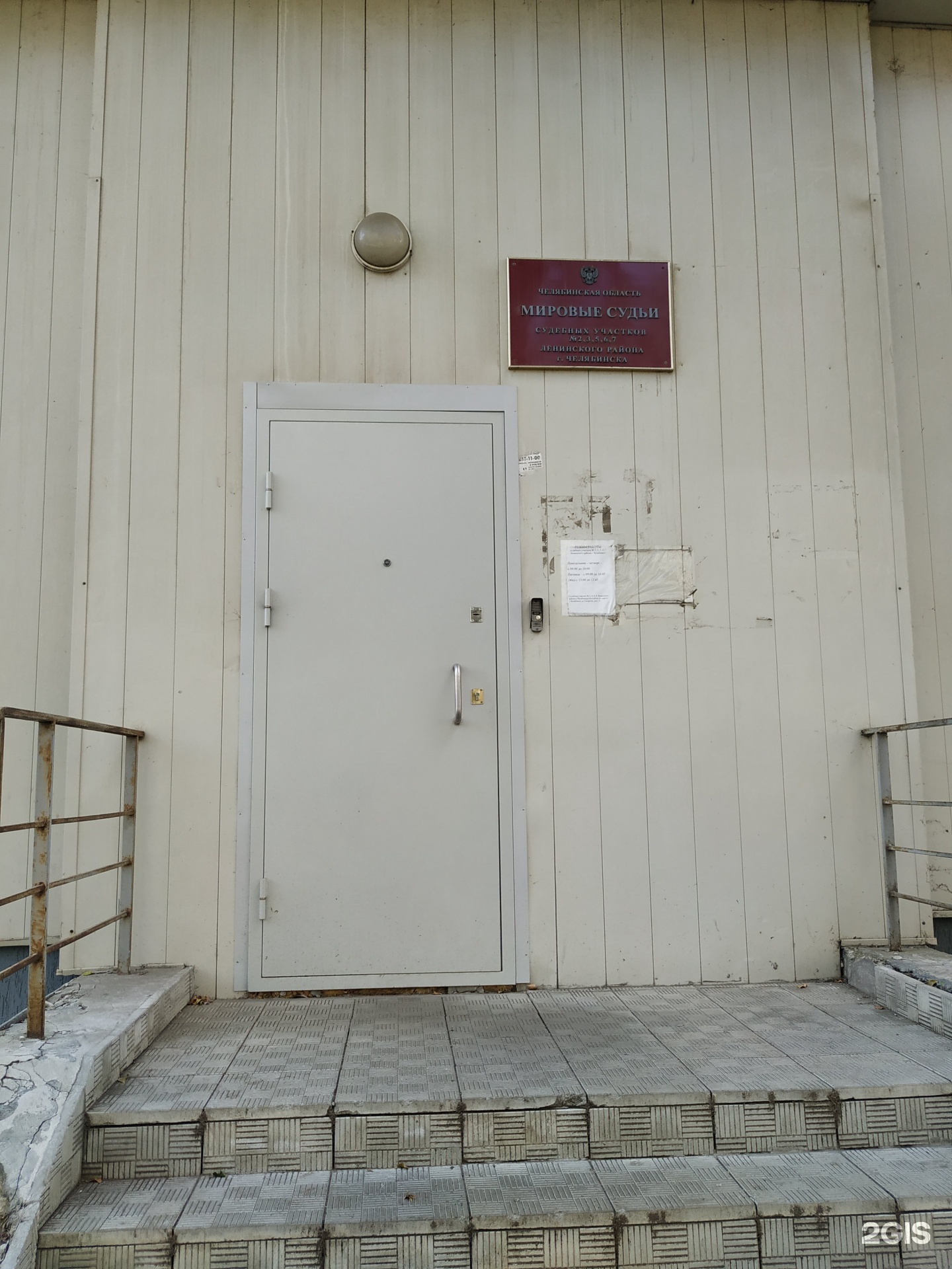 нижняя дуброва 42 владимир. бориса алексеева 2б астрахань. астрахань мировой суд ленинского района 2. мировой суд уфа цюрупы 149. мировые судьи ленинского 3.