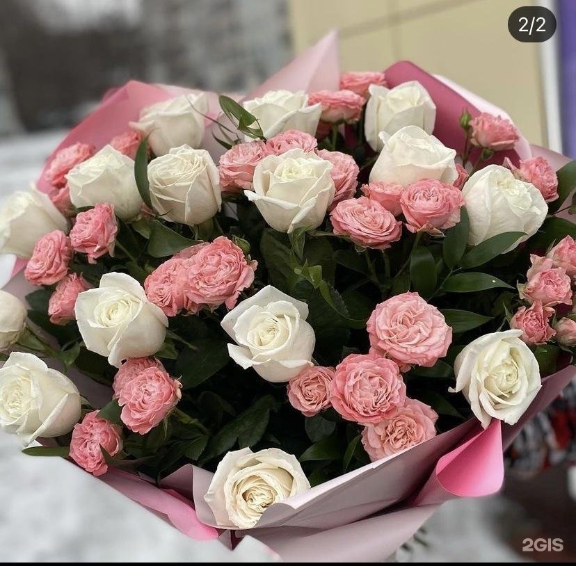 Купить Цветы В Новокузнецке С Доставкой