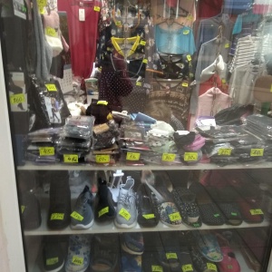 Фото от владельца Магазин одежды и обуви, ИП Анатолити Т.Г.