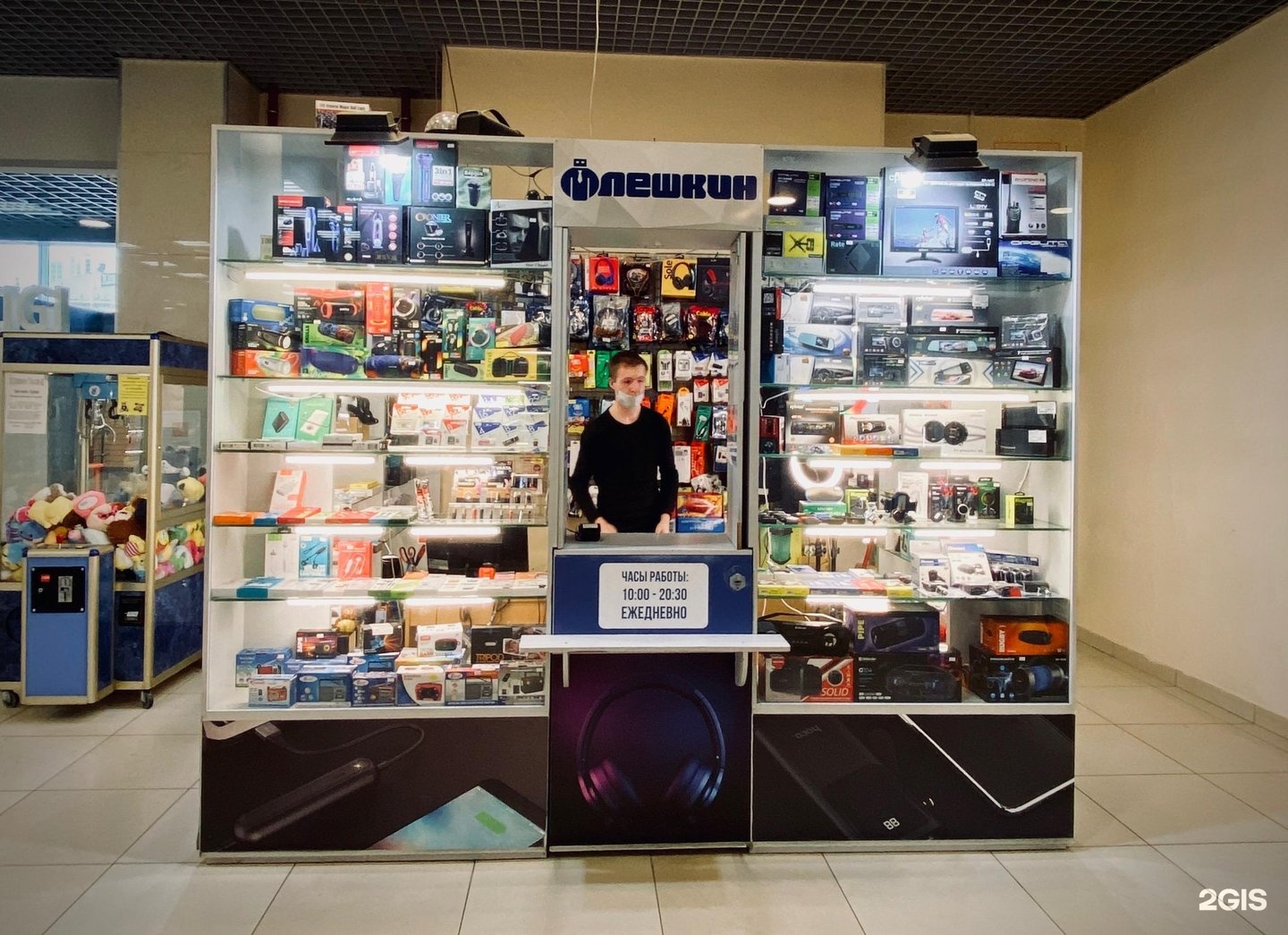 Steam shop екатеринбург фото 98