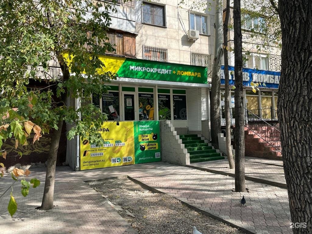 Деньги маркет атырау график. Алматинская 35. Деньги маркет в таразе филиалы. Деньги маркет. Ломбард баннер.