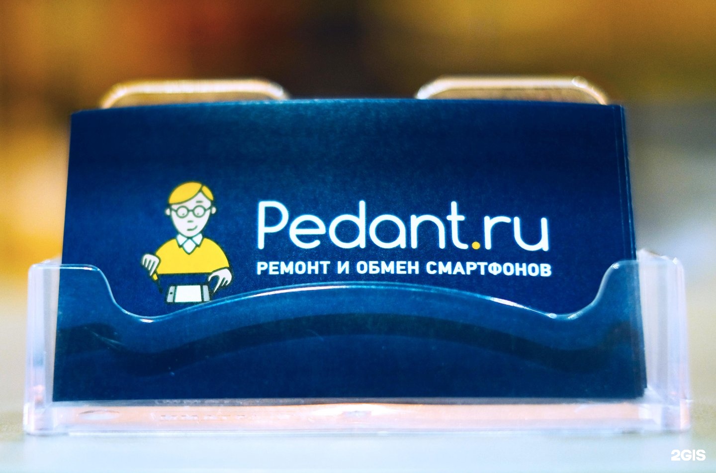 Pedant's. Сертификат Pedant. Pedant transform.