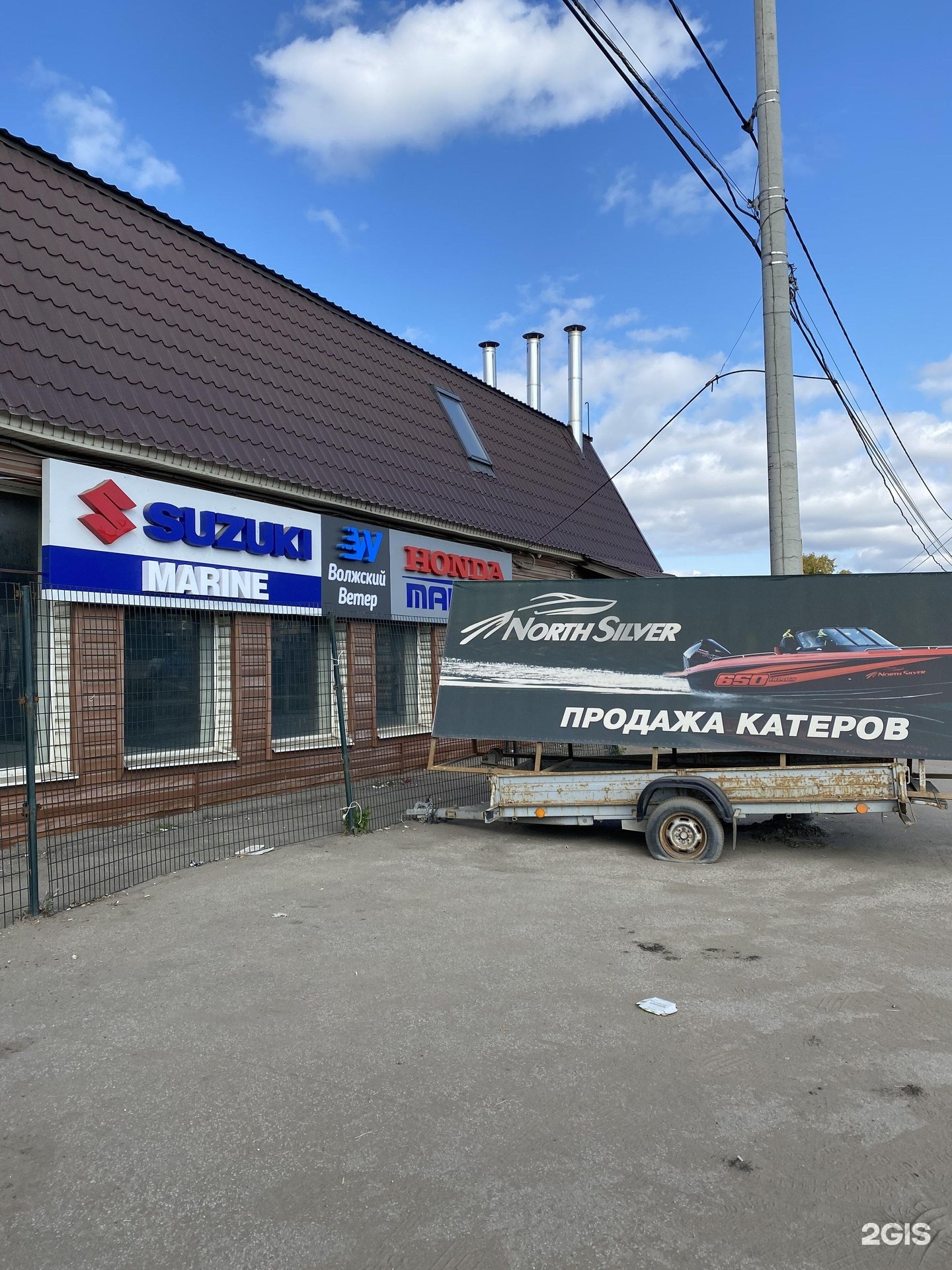 волжский ветер портовая. волжский ветер волгоград. волжский ветер. волжский ветер волгоград. волжский мир техники.