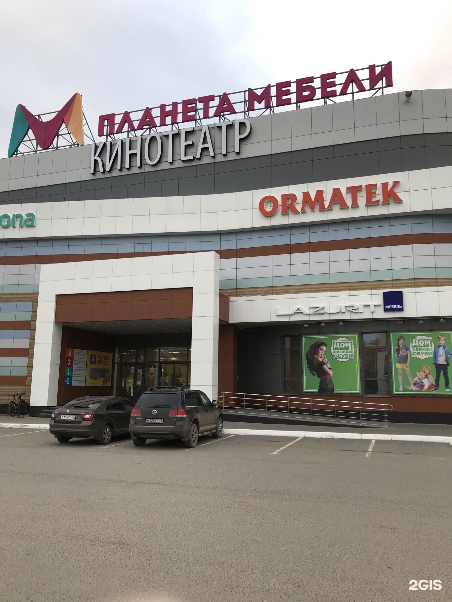 планета мебели й ола