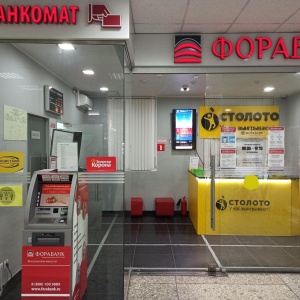 Фото от владельца АКБ Фора-банк, АО